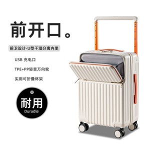 💖 新款💖前開口寬拉桿行李箱女2025新款20寸可登機箱密碼旅行箱子男免託運行李箱旅行箱登機拉桿密碼皮箱旅行箱包 拉