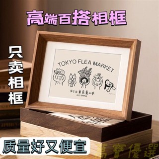 🥇桃園出貨🥇木相框 相框組閤 相框 掛墻相框 橫式 直式 擺件 畫框 裝飾相框掛墻A4寸麻繩掛式二連三聯組閤框列印照片墻