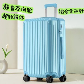 💖 新款💖糖果色拉鍊拉桿箱輕便小型行李箱萬嚮輪20寸登機箱24寸29旅行箱行李箱旅行箱登機拉桿密碼皮箱旅行箱包 拉桿