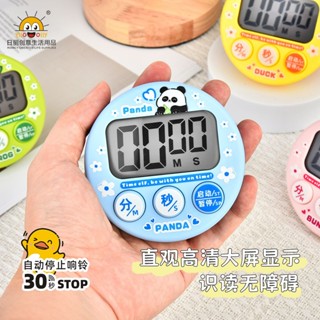 倒數計時器 廚房計時器✨充電可愛計時器學習自律電子定時器磁吸式廚房提醒器學生管理烹飪 鬧鐘 電子計時器