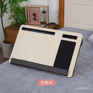 高階品質🎁免運🚚 膝上電腦桌 便攜式宿捨家用寫字看劇 膝上桌懶人床上 電腦學習桌