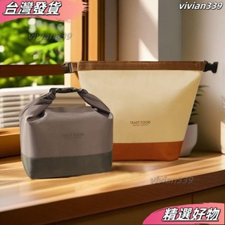 ❤店長優選❤保溫便當袋 便當袋 手提萬用保冷袋 日本保冷袋 防水午餐袋 小冰袋 食物保溫袋 手提便當包 大容量加厚 BE