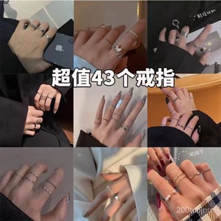 👘桃園速寄👘 戒指ins學生可調節9.9便宜戒指幾毛錢不掉色朋克複古戒指男可水洗
