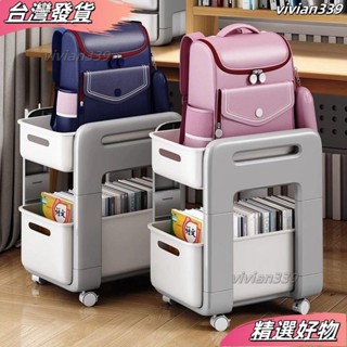 ❤店長推薦❤1387人在內靜音書包置物架可移動小推車書本收納架神器擋闆放書包收納置物架 YVHS