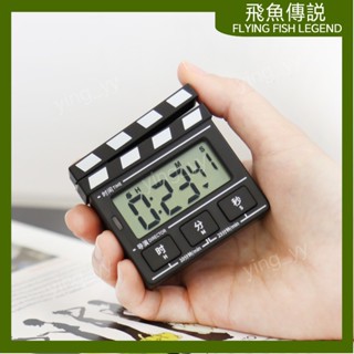 蝦皮最便宜😍 創意復古打板計時器🕹️電影打板造型電子靜音定時器 廚房烹飪學生正倒計時器 電子靜音定時器 電子碼12