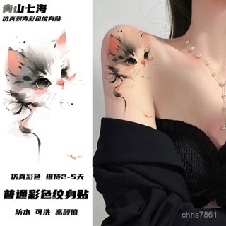 紋身貼 刺青貼紙 防水持久 草本紋身貼 紋身貼紙 半永久紋身貼 高顔值貓咪彩色紋身貼紙持久防水酷潮辣妹可愛卡通手臂一次性