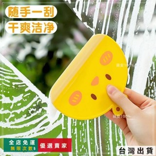 🔥臺灣出貨 擦外窗玻璃神器,擦窗神器,窗戶清潔神器,雙面擦玻璃神器,高樓擦窗