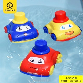 小白優選🐽洗澡玩具💎【店鋪熱銷】兒童玩具車洗澡嬰兒水陸兩棲小汽車寶寶家用女男孩小孩滑行玩具車