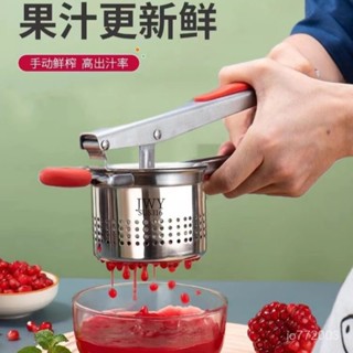 限時特價🔥316手動榨汁機不銹鋼檸檬橙壓汁器多功能菜餡擠水神器土豆壓泥器