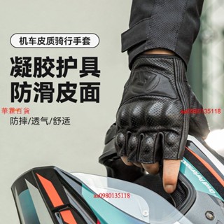 💖滿額免運🔥洛克兄弟摩托車騎行手套男夏季防曬半指防風機車防摔護具騎士裝備