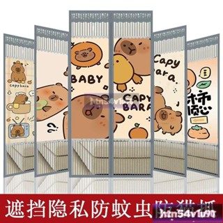 x卡皮巴拉門簾 魔鬼氈門簾 防蚊門簾 金剛網門簾 水豚門簾 防抓門簾 防蚊蟲通風沙門 磁鐵自吸紗窗 WW9