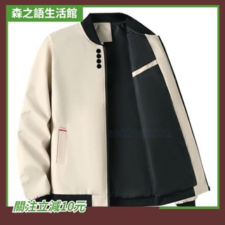 ✨桃園出貨+收據✨（滿199免運）男士外套春秋季中青年薄夾克純色百搭韓版修身休閒棒球領夾克男
