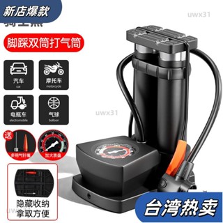 ⭐新店開張⭐腳踩打氣筒自行車傢用高壓打氣泵電動車電瓶車汽車車載全充氣泵 攜帶打氣筒 自行車打氣筒 公路車 腳踏車48