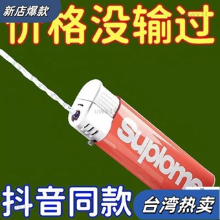⭐新店開張⭐整蠱模擬打火機水槍 按壓髮射 噴水古怪玩具禮物 打水機 夏日戲水水槍 手動連發水槍 兒童水槍 玩具水槍174