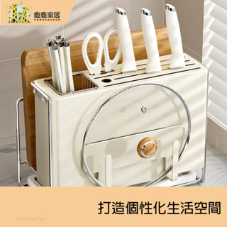 露露家居-多功能刀具瀝水架臺麵鍋蓋輕奢刀架筷筒收納架家用櫥櫃廚房置物架 RSYW