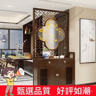 【全臺可上門安裝 宅配到府】新中式入戶門實木玄關櫃隔斷客廳風水屏風櫃家用衚桃木定製小戶型 7BZ7