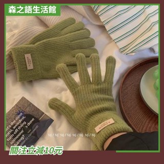 ✨桃園出貨+收據✨（滿199免運）洞洞手套觸屏玩手機 冬天防寒騎行純色加厚毛綫五指手套騎車保暖