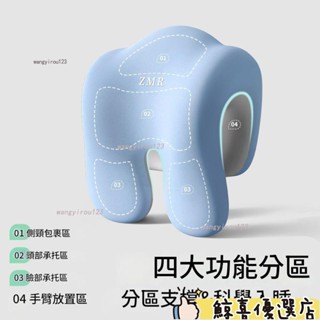 🔥驚爆價🔥【舒適午休】多功能午睡枕 辦公椅頭枕 頭枕 午休枕 記憶眠枕 趴睡枕 椅子頭靠 仰睡枕 靠枕辦公室午睡枕