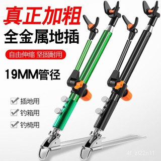 架竿器 不鏽鋼架竿器 手竿用 不銹鋼架桿器 釣竿跨竿器 魚竿跨竿架 置竿架 釣竿架炮臺支架金屬地插加粗魚竿支架加硬不銹鋼