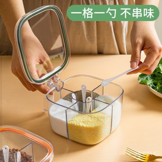 [限時促銷 臺灣熱賣]調料盒家用廚房調料罐組閤套裝一體多格鹽味精衚椒收納佐料調味瓶 廚房收納盒
