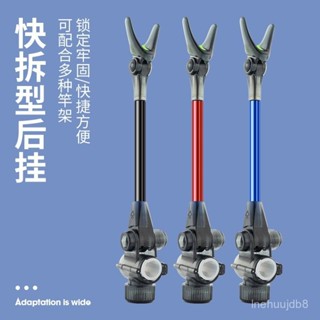 竿掛後掛 竿掛 竿掛支架 後掛 竿架 架竿器 陞級新款魚竿支架後掛炮臺天綫後掛釣魚垂釣漁具竿掛架桿通用配件💖超實惠💖 4
