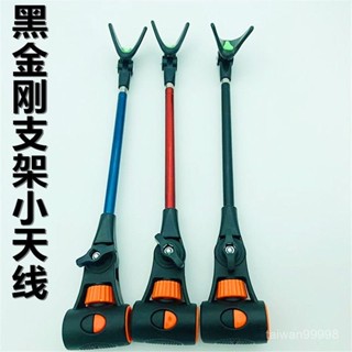 竿掛後掛 竿掛 竿掛支架 後掛 竿架 架竿器 新款天綫炮臺支架配件伸縮加粗釣魚不銹鋼支架後支架後掛防滑防脫💖超實惠💖 V