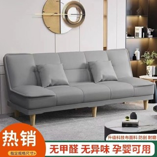 折疊沙發床 兩用 沙發 客廳 簡易小戶型 沙發小戶型 公寓出租屋 單人沙發床 便宜沙發床 伸縮沙發床 多功能床