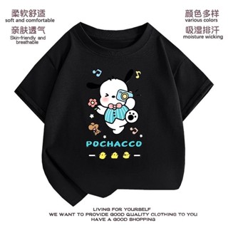 🚀低價出貨🚀帕恰狗純棉兒童T恤夏季新款卡通可愛甜美女孩親膚透氣短袖上衣服 帕恰狗 兒童上衣 短袖 夏季上衣 三麗鷗短袖