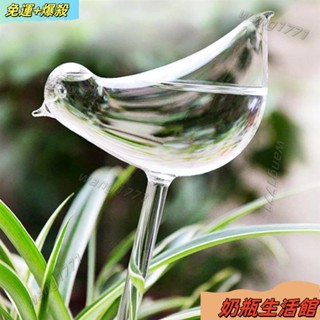 【免運】💚懶人澆花神器💛 澆水神器懶人 家用 自動 澆水器創意 滴灌 滲水器 盆栽植物 自動 澆花器