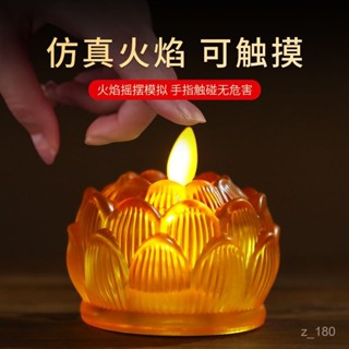 ✨️酥油燈🎉模擬led電子佛前供燈長明燈家用七彩蓮花荷花燈電池款酥油燈批髮LED模擬蠟燭 長明燈 電子佛燈