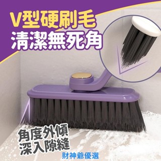 【熱銷！】地板刷 刷 刷子 旋轉縫隙刷 清潔刷 縫隙刷