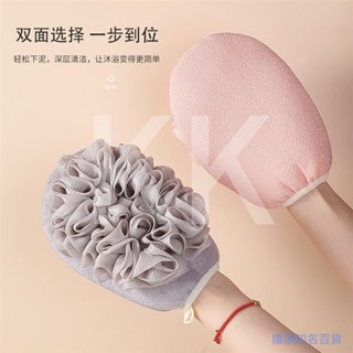 搓澡巾 雙面浴花 二合一雙面沐浴球 起泡球 搓澡球 兩用不傷膚澡巾 細紗柔軟搓背手套 沐浴洗澡手套 新款加厚搓澡神器