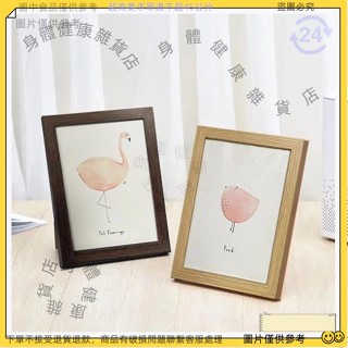 【臺灣24H】相框擺臺創意掛墻5寸6寸7寸8寸10寸A4畵框敎師學生相片實木質相框