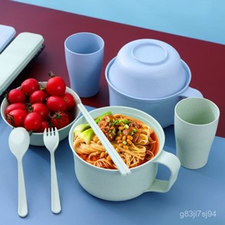 📢限量購📢泡麵碗 小麥稭稈帶蓋泡麵碗 附贈上蓋餐具組 韓式泡麵碗 環保餐具 可微波 環保碗 K1X9