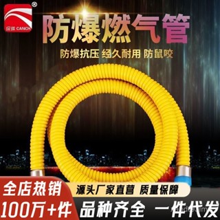 金屬鎧裝軟管高壓管管管軟管低壓管家用咬