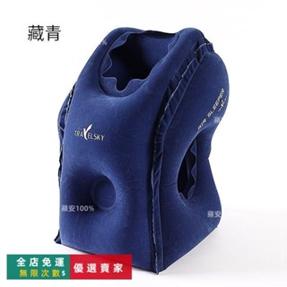 臺灣出貨🔥『旅行枕頭』 午睡神器多功能充氣抱枕學生辦公室趴睡枕便攜趴趴枕飛機旅行枕