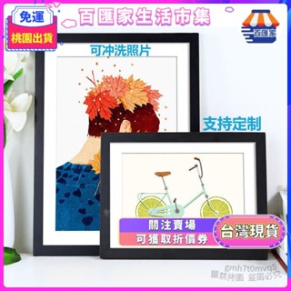 ✨臺灣出貨 全臺免運✨ 【2.1萬人收藏】簡約木質相框照片掛墻a3畵框海報框執照框a4拚圖框4k8開裝裱框架