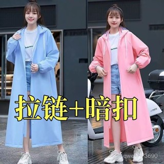 🚚桃園快速🚚時尚加長雨衣成人連體男女騎行戶外加厚耐用雨披長風衣全身一體式
