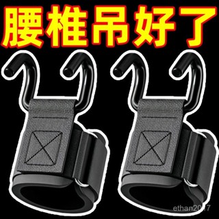 新店限時低價🔥🔥引體嚮上助力鈎中老年腰椎牽引帶吊單槓輔助器帶槓鈴硬拉防滑鋼鈎 健身助力鈎 護腕 握力鈎