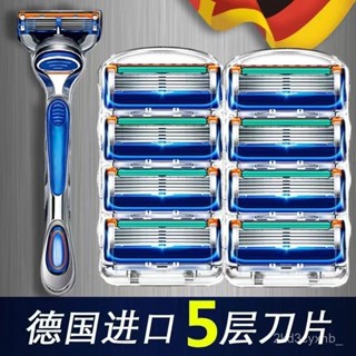 🔥新店限時低價🔥德國進口五層剃須刀片手動颳衚刀頭 通用吉利男不銹鋼5層衚子刀