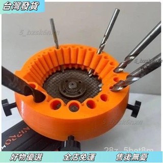 ❤臺灣發貨❤高性能實用工具鑽頭磨刀器 鑽頭磨床 角磨機鑽頭 角磨機磨鑽器 修磨鑽頭神器 打磨精準輔助多規格鑽頭研磨打磨具