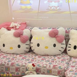 毛絨公仔玩偶🎀 Hello Kitty抱枕靠枕車載客廳宿舍沙發超軟專用朋友生日禮物 卡通公仔 毛絨玩偶 玩偶抱枕