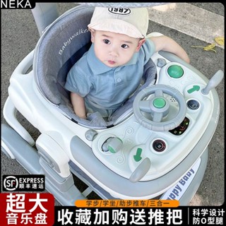嬰兒學步車 螃蟹車 嬰兒助步車 防O型腿防側翻學步車 嬰兒學步車 防O型腿多功能防側翻手推0到1歲寶寶三合一助步車