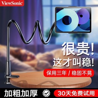 💧現48h出庫💧臺灣精品優派懶人支架碳素鋼加粗桌麵床上追劇宿捨床頭手機ipad平闆通用