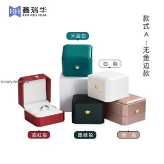 桃園發貨🚚♤鑽戒盒♤免運 新款八角PU皮珠寶首飾金邊皇冠飾品 收納盒 戒指項鏈手鐲吊墜包裝盒