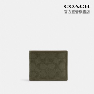 【COACH】經典Logo纖巧型折疊皮夾-軍綠色(CU888)｜官方直營