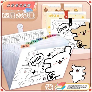 💫Z桃園+發票💫2025卡通橫版風琴袋小學生插頁試卷整理多層檔案夾a4文件袋大容量書夾20250528💫熱銷💫
