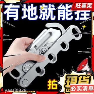 現款熱賣✨折疊晾衣架便攜旅遊酒店晾曬掛架出差必備晾衣神器多功能五孔衣架 五孔折疊衣架 折疊式衣架 便攜式衣架 衣架