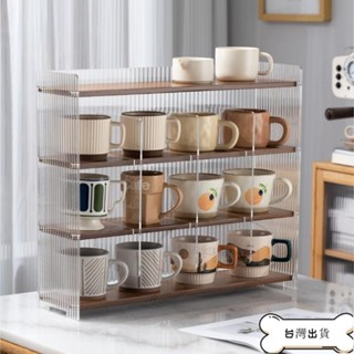 [勝和出品] 馬克杯收納架 桌上收納櫃 透明壓克力杯子收納架分層置物架 桌面水杯 茶杯 咖啡杯九宮格防塵杯架 實木三層