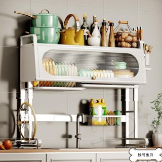 [勝和出品] 多功能收納架耐重廚房置物架帶門 流理臺瀝水架 水槽瀝水架 廚房鐵架餐具盤架盤子收納層架醬料架調味瓶收納架